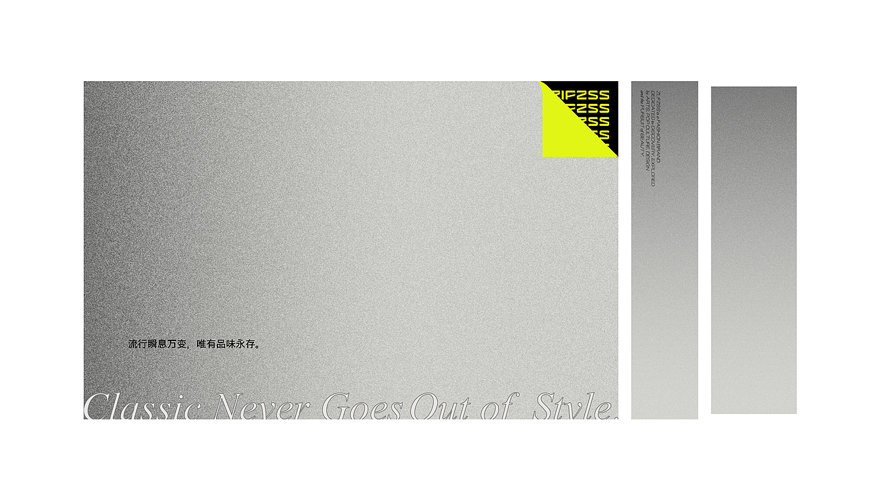 ResauceDesign视觉设计：ZLFZSS服装 探寻不同的自己（图ZMzMyNzE0MzY0） - 品牌 - 站酷设计师ResauceDesign原创素材 - 站酷ZCOOL