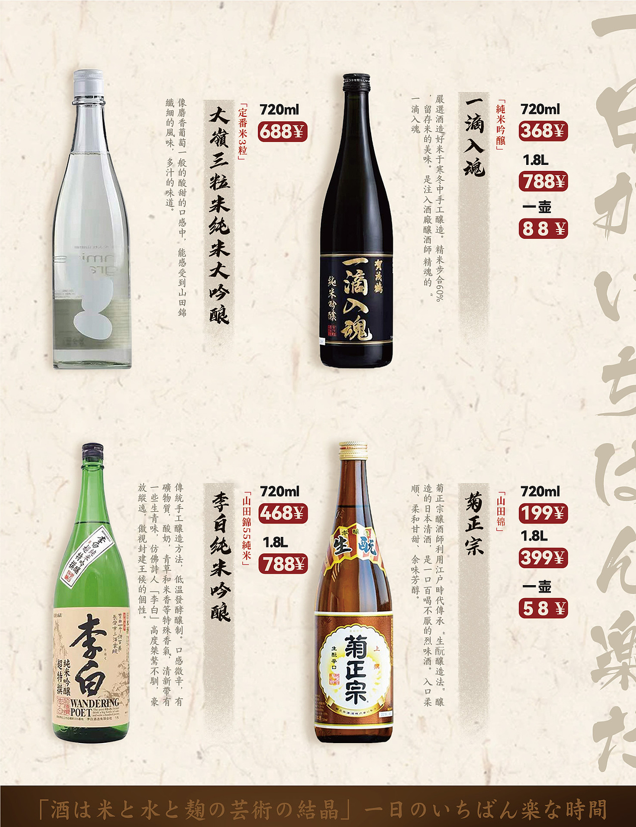 洋食店菜单排版