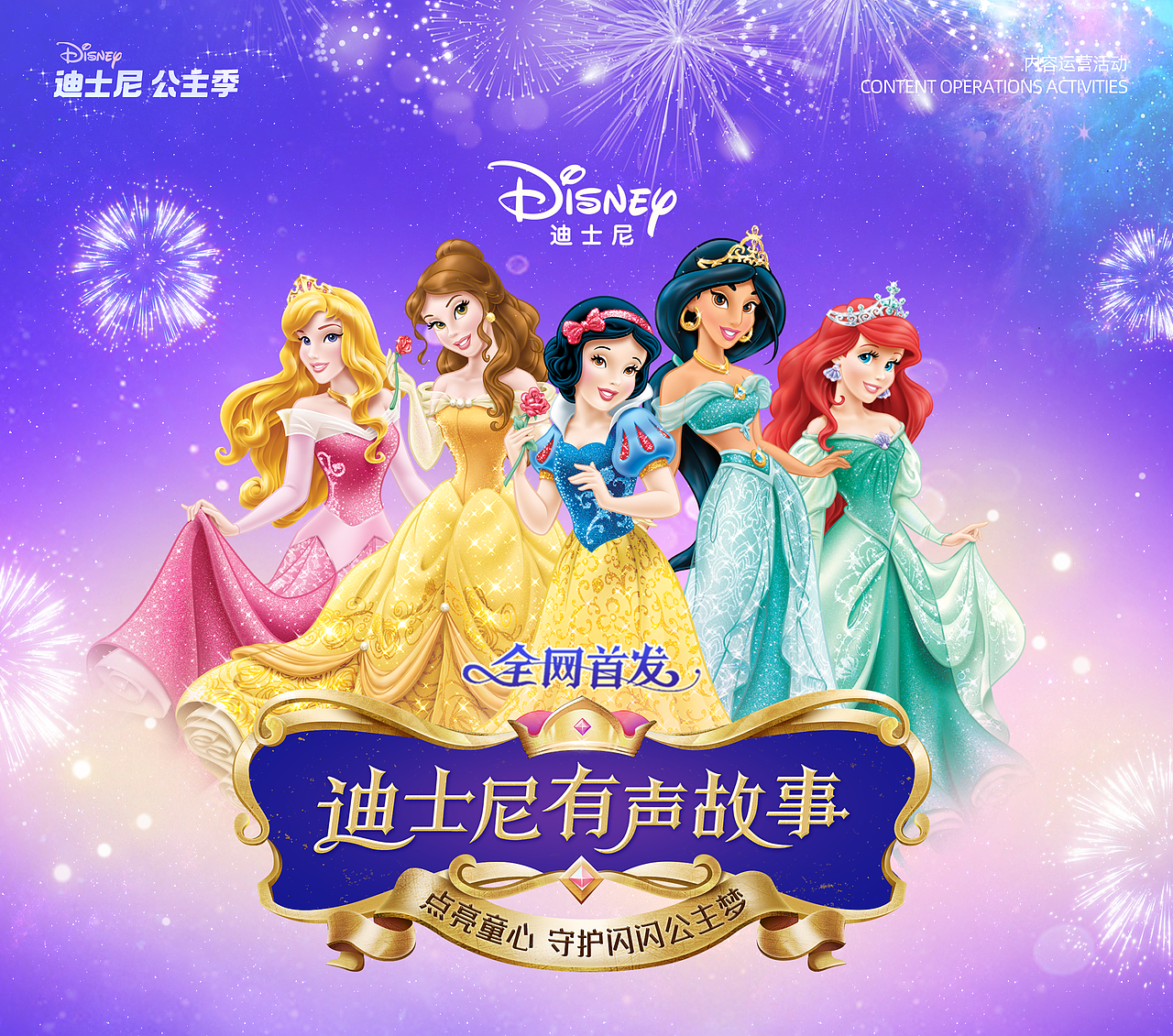 喜马拉雅 2023落地项目总结（图ZMzcwNTk5NTIw） - APP界面 - 站酷设计师羊羊Vincent原创素材 - 站酷ZCOOL