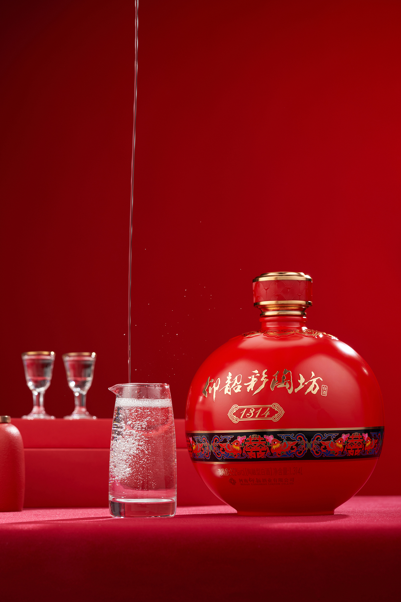 仰韶白酒拍摄案例分享——【1314囍酒】