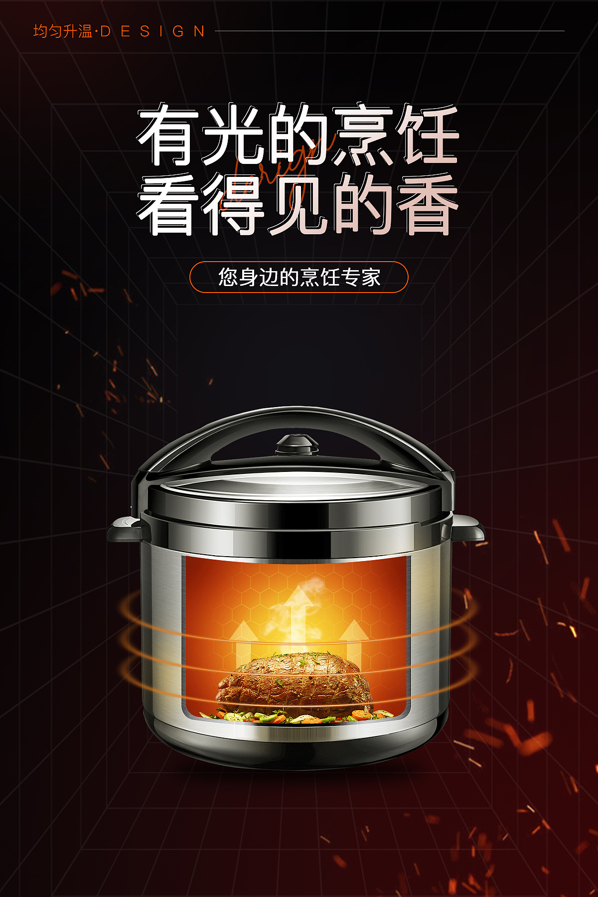 电商产品图练习