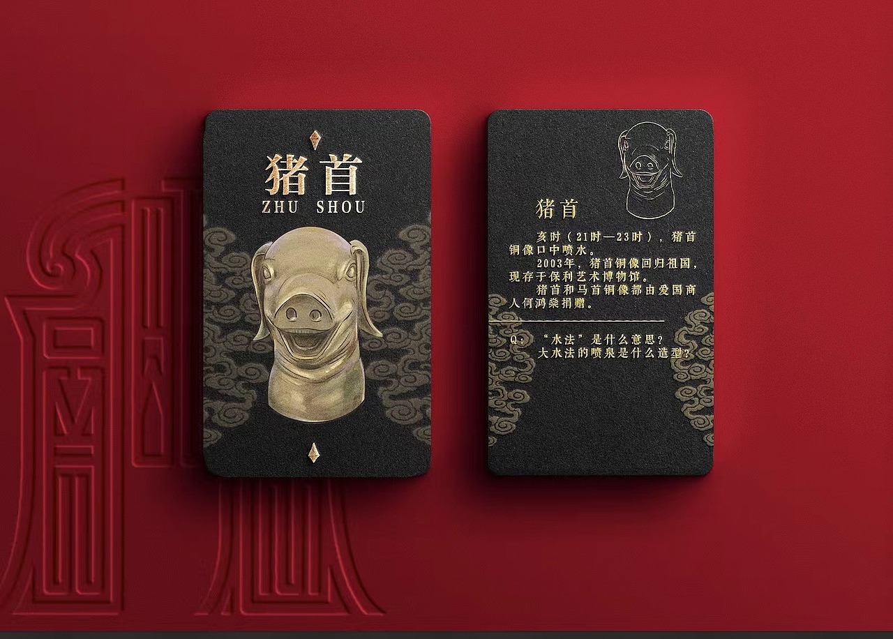 我设计的立体书《圆明园》终于出版了（图ZMzIxNDU0MjEy） - 其他手工艺 - 站酷设计师一起顽皮原创素材 - 站酷ZCOOL