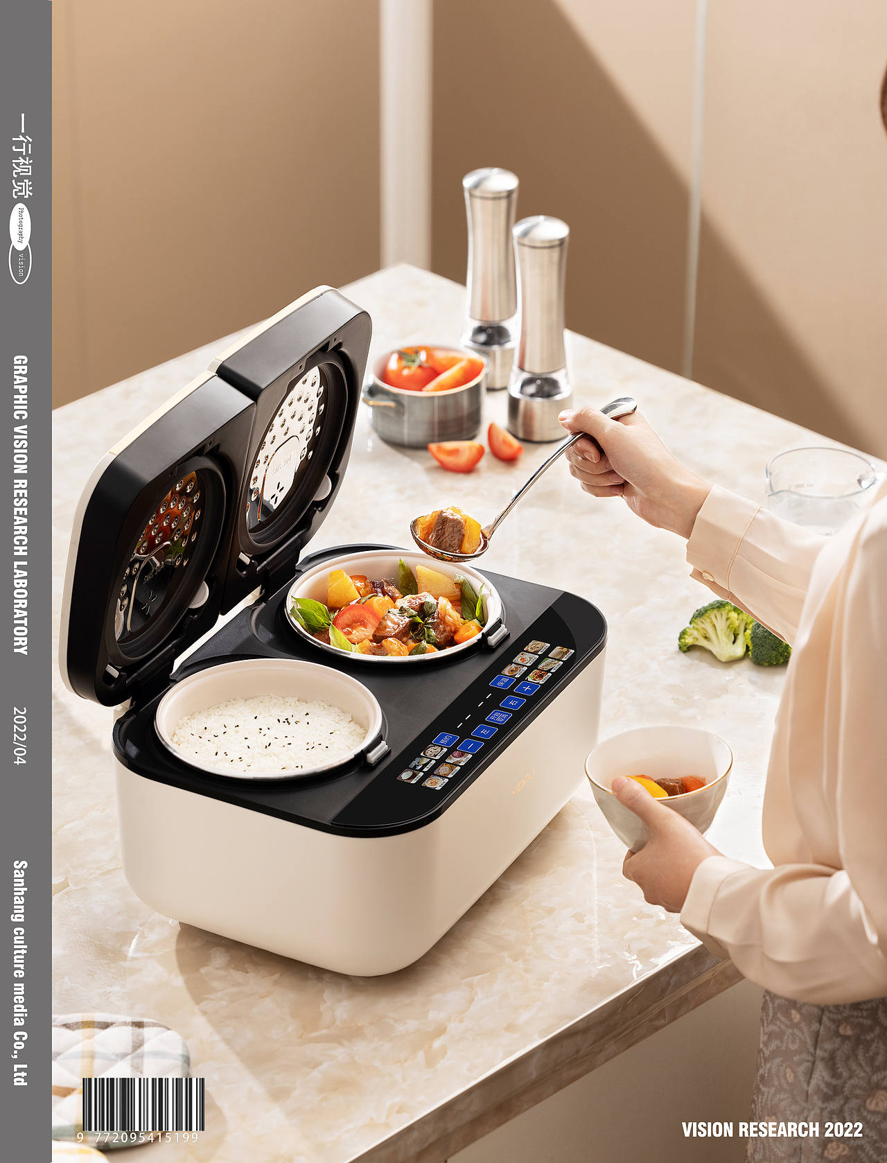 华帝 | 膳魔师 | 老板电器 | 花皙蔻 | 艾可儿 | 户外时光 | kiss