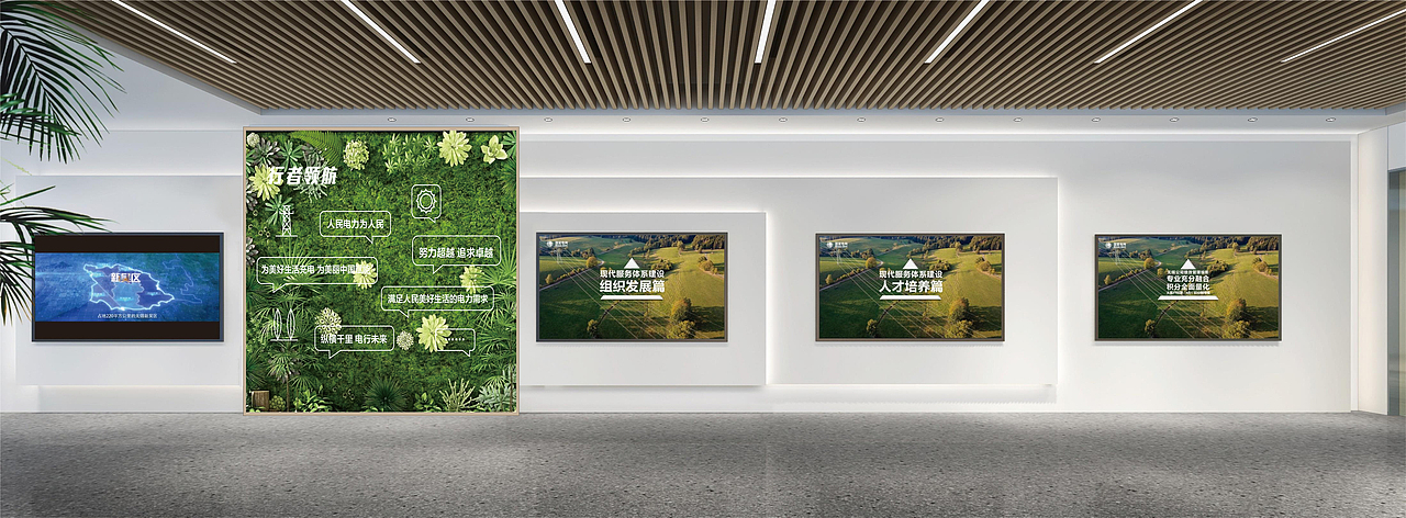 无锡新吴区电行者展墙设计（图ZMzY4MzE2OTc2） - 展陈设计 - 站酷设计师搞设计的叮当猫原创素材 - 站酷ZCOOL