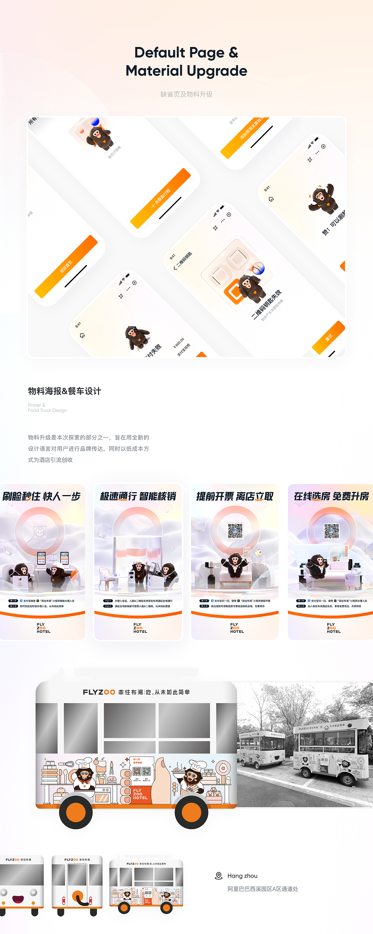 2021-2022 UIUX作品集（图ZMzE2NDc2MTIw） - APP界面 - 站酷设计师悟喜Woosea原创素材 - 站酷ZCOOL