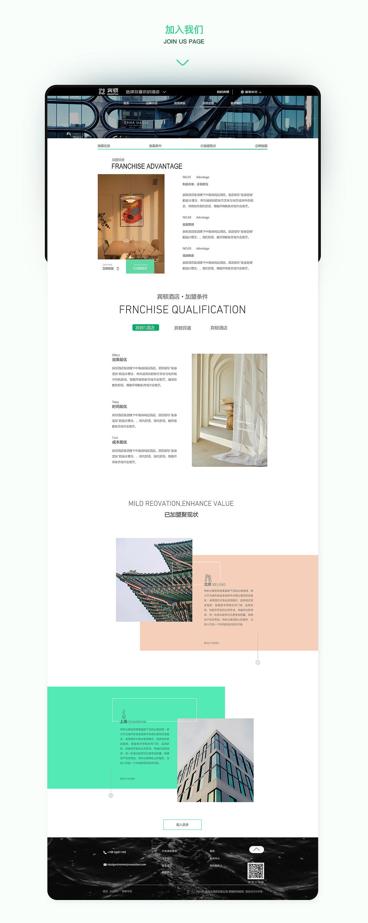 UI设计作品集 有些作品素材来源于网络侵删！！！（图ZMzIwMDU0NTAw） - APP界面 - 站酷设计师武陵桃大人原创素材 - 站酷ZCOOL