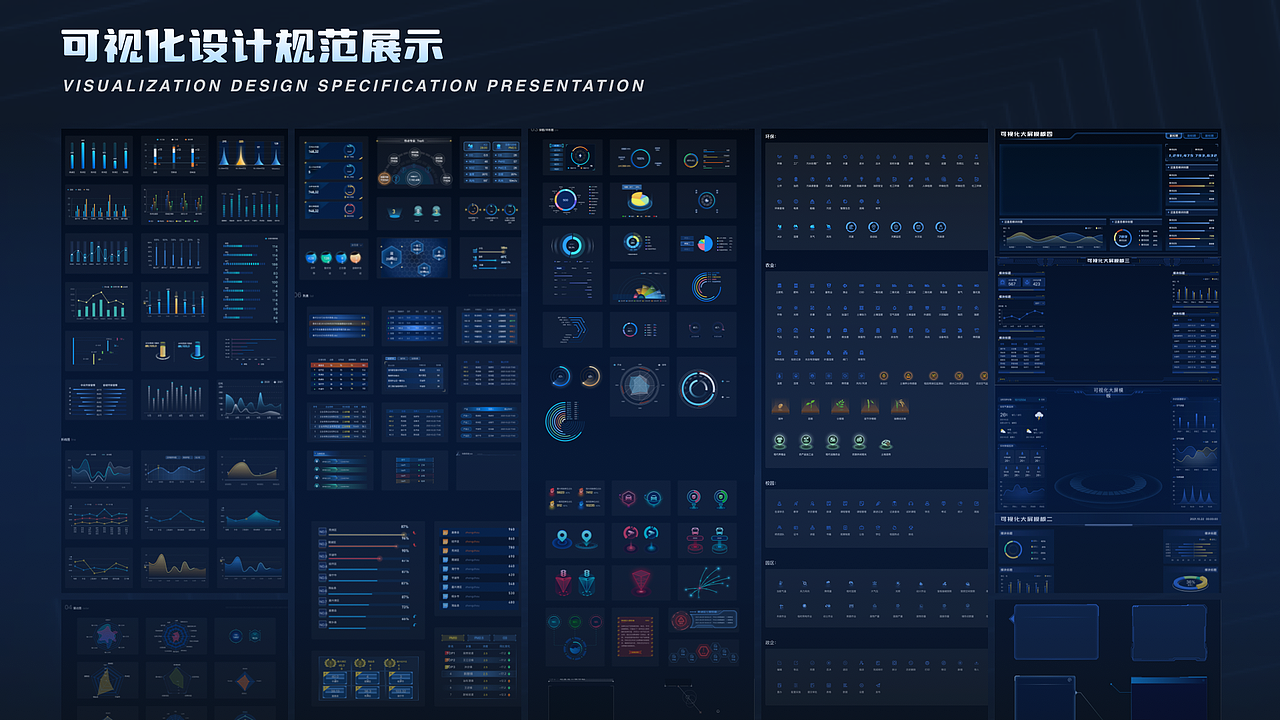 UI作品集整合（图ZMzM4MTA4MTUy） - 软件界面 - 站酷设计师无言成蹊原创素材 - 站酷ZCOOL