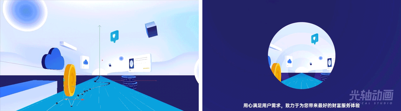 灵珠丨交易平台系统介绍MG动画（图ZMzE4MTY2MDA4） - Motion Graphic - 站酷设计师光轴动画工作室原创素材 - 站酷ZCOOL