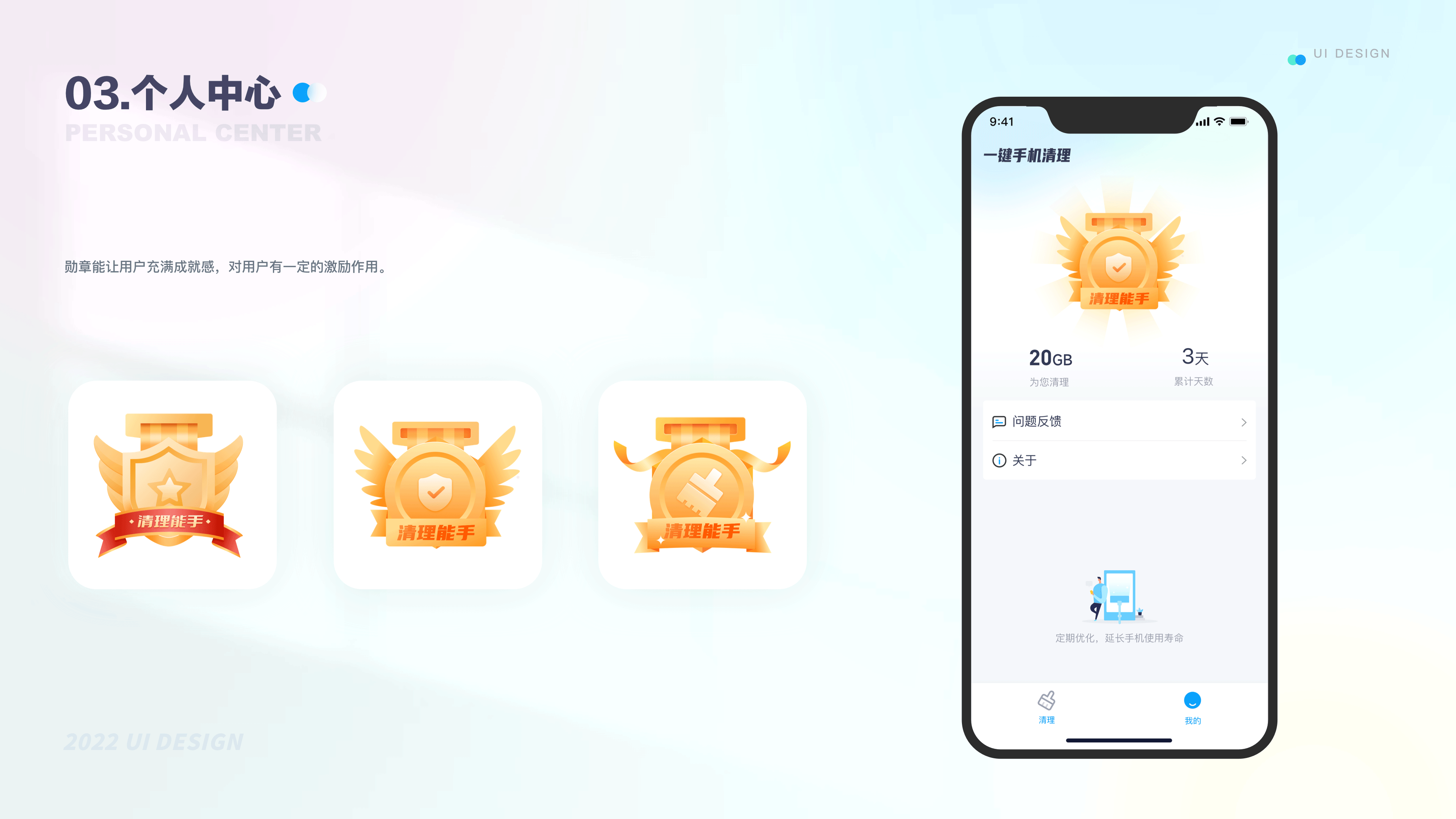 2022作品集（图ZMzE2MjEyMzg4） - APP界面 - 站酷设计师进击滴设计师原创素材 - 站酷ZCOOL