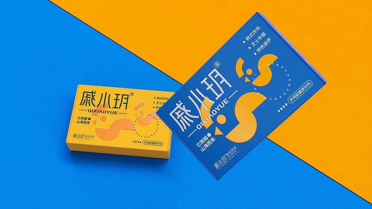 戚小玥韩式炸鸡|开心笑驰驰工作室(图ZMzM5NzkwOTMy) - 包装 - 站酷设计师开心笑驰驰原创素材 - 站酷ZCOOL