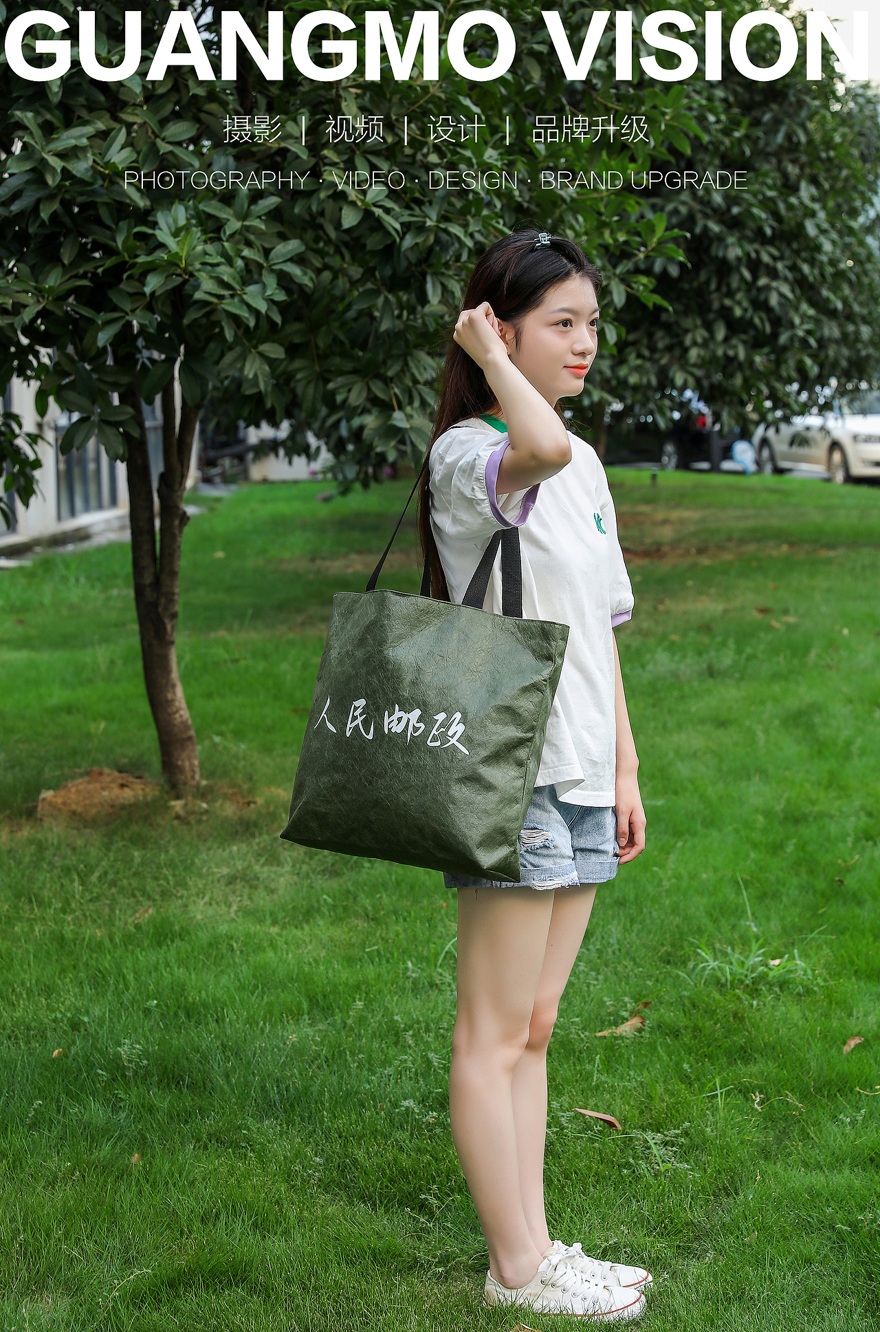 购物袋 包包（图ZMzQ5MDMyODMy） - 产品摄影 - 站酷设计师唐蔷薇薇原创素材 - 站酷ZCOOL