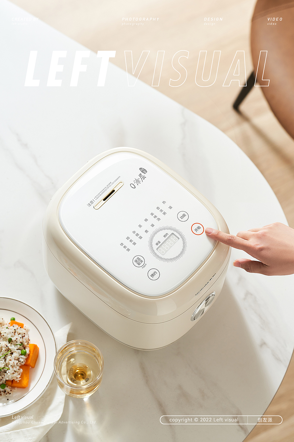 九阳-漫生活系列 × 创左派 | 品牌年度系列视觉分享（图ZMzY5NDI3MTMy） - 产品摄影 - 站酷设计师创左派视觉广告原创素材 - 站酷ZCOOL