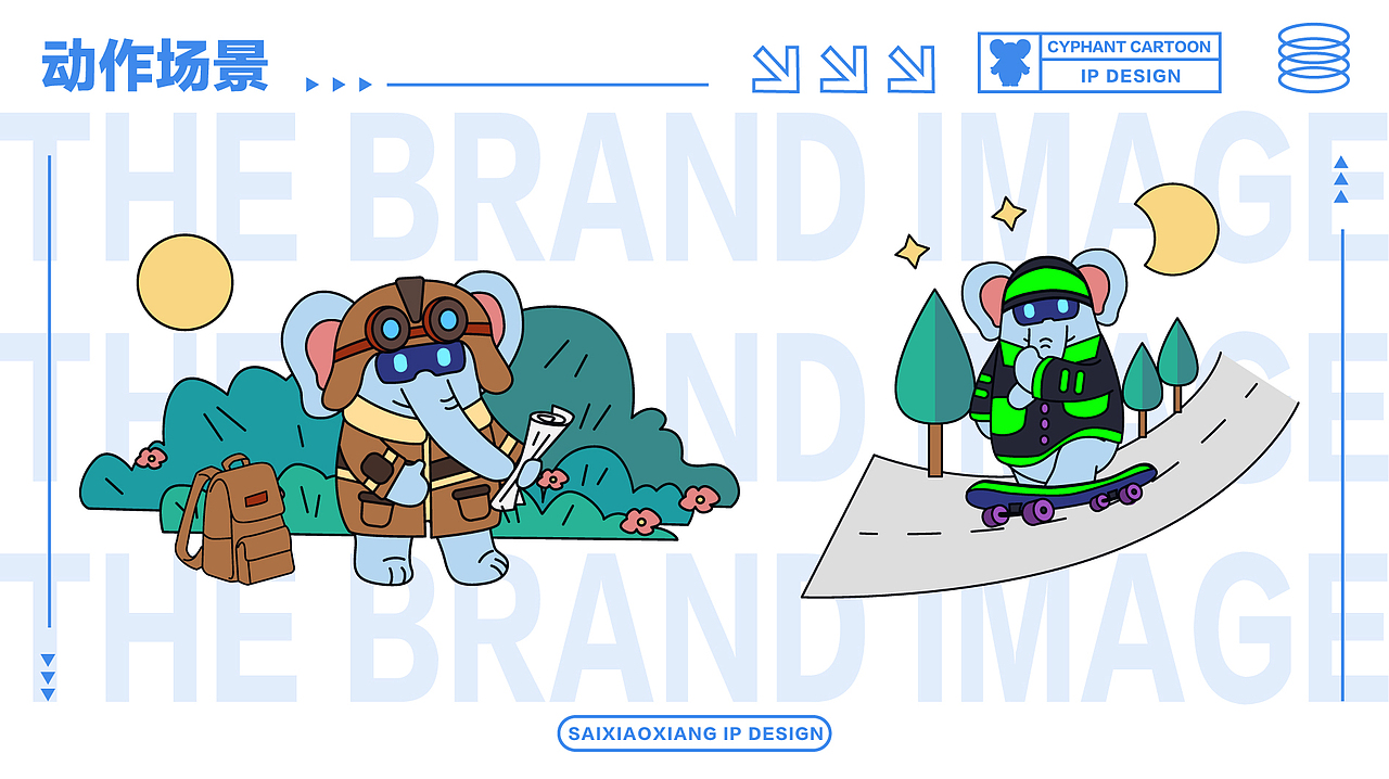 赛博大象IP形象设计-赛小象（图ZMzQ0MDQyOTM2） - 商业插画 - 站酷设计师昭小柒原创素材 - 站酷ZCOOL