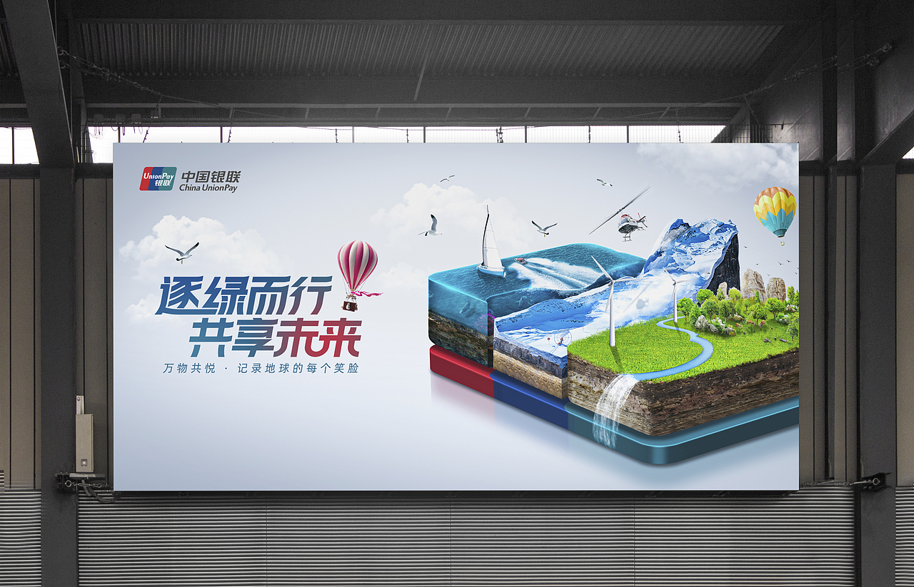 海报设计（图ZMzY4NDU1NDg0） - 海报 - 站酷设计师了不起的废废原创素材 - 站酷ZCOOL