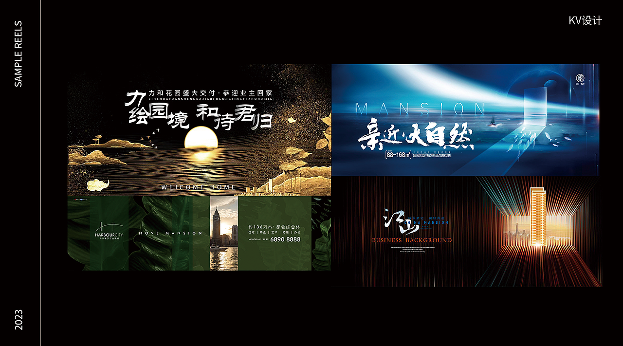 小小作品集不成敬意（图ZMzQ3NDc1Mzgw） - 海报 - 站酷设计师XiaZqiu原创素材 - 站酷ZCOOL