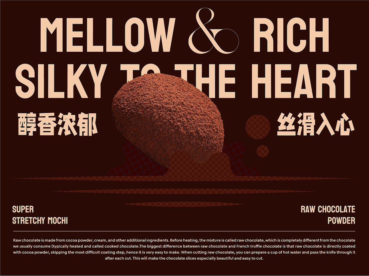 来伊份 | 大福团包装设计 | 若非设计（图ZMzY3MzIwOTky） - 包装 - 站酷设计师若非rufydesign原创素材 - 站酷ZCOOL