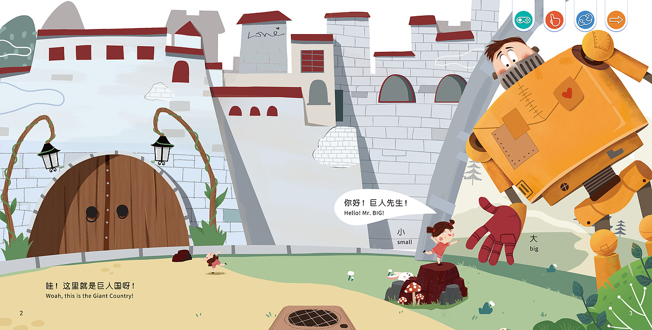 儿童插画/绘本/封面/杂志等内页展示（图ZMzY0NzI1NzY0） - 儿童插画 - 站酷设计师树人五花原创素材 - 站酷ZCOOL