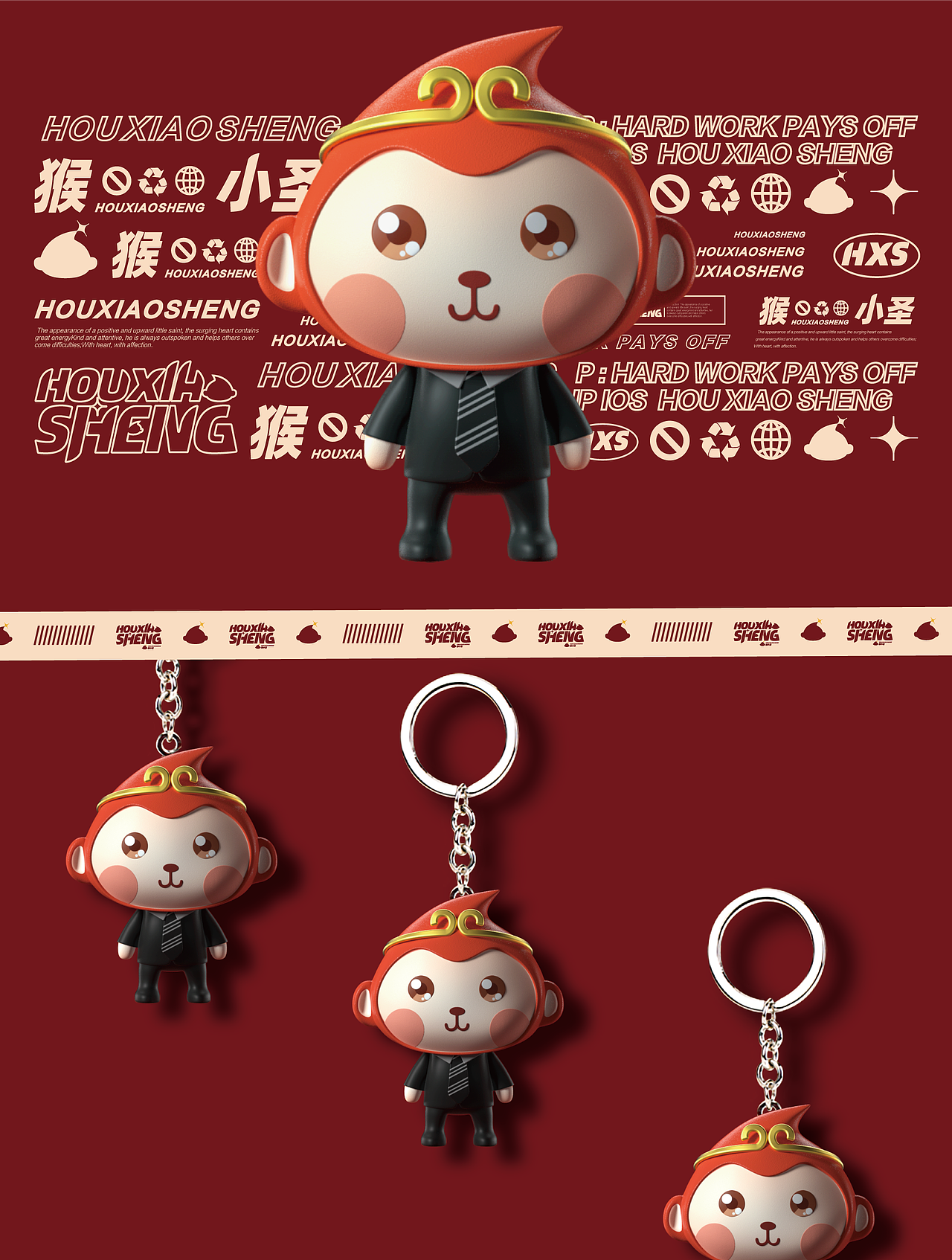 猴小圣——IP形象设计（图ZMzM5Nzc5MDg4） - IP形象 - 站酷设计师北可王国原创素材 - 站酷ZCOOL