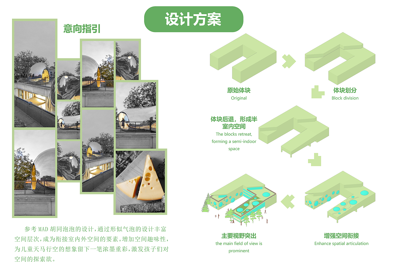 北京乐城国际幼儿园