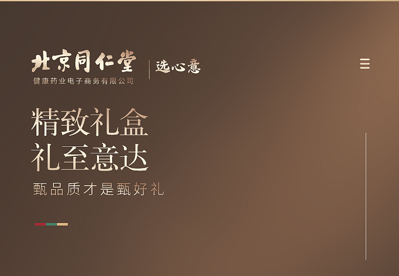 2022（图ZMzQ1OTMxMjU2） - 其他平面 - 站酷设计师窒息的花花原创素材 - 站酷ZCOOL