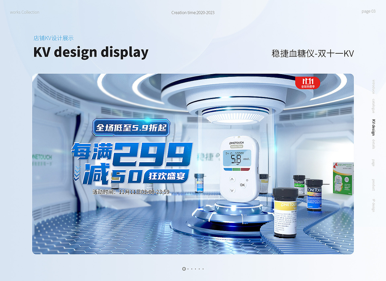 2023作品集，找工作啦！（图ZMzMwMDI5NzA0） - 电商 - 站酷设计师道貌黯然原创素材 - 站酷ZCOOL