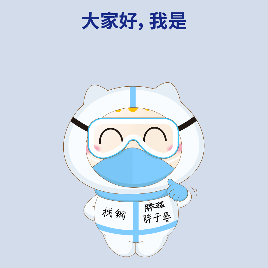 2022上半年部分胖猫IP整理