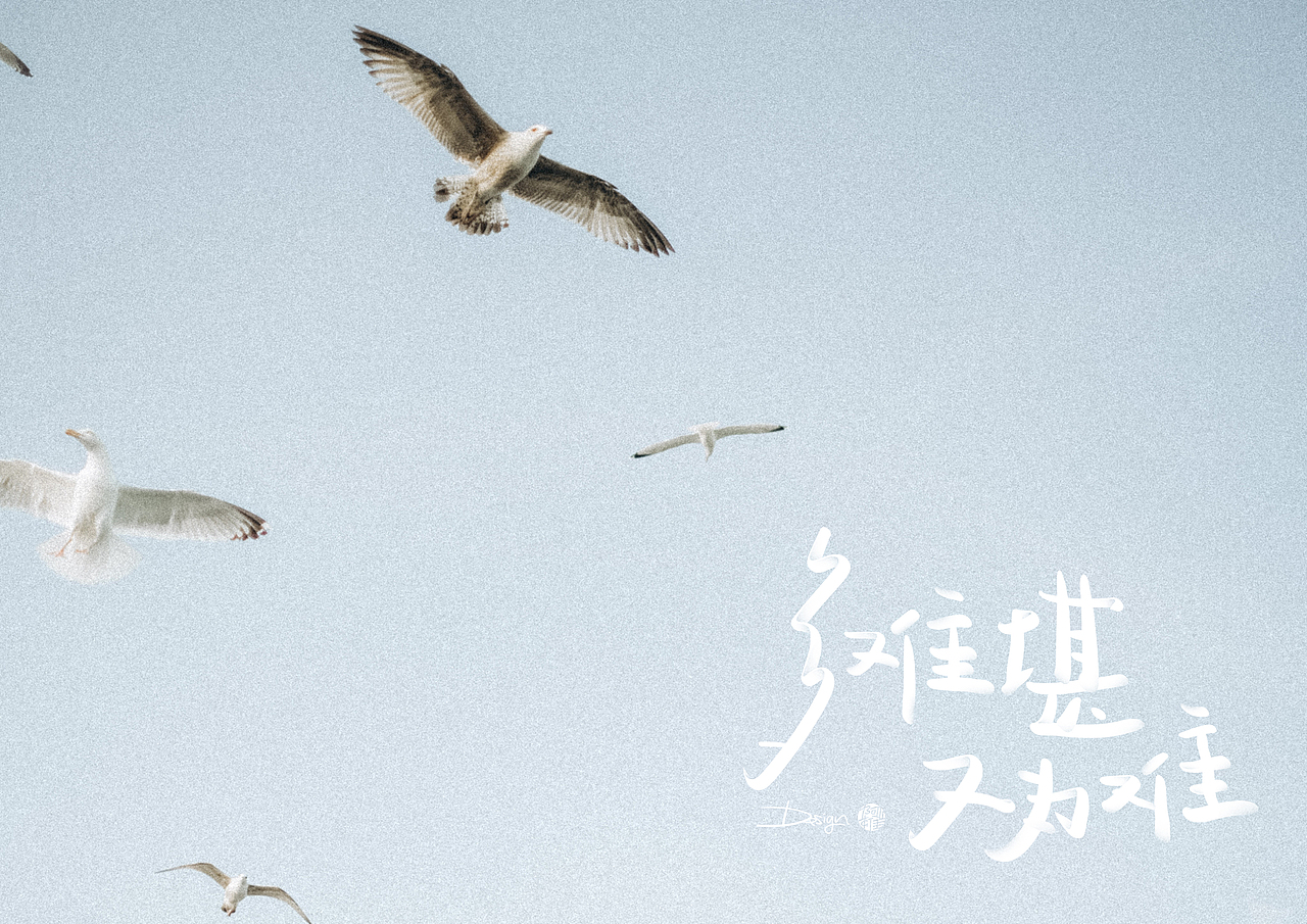 阿雄手写（图ZMzAyMDcyNTky） - 字体/字形 - 站酷设计师阿雄iong原创素材 - 站酷ZCOOL
