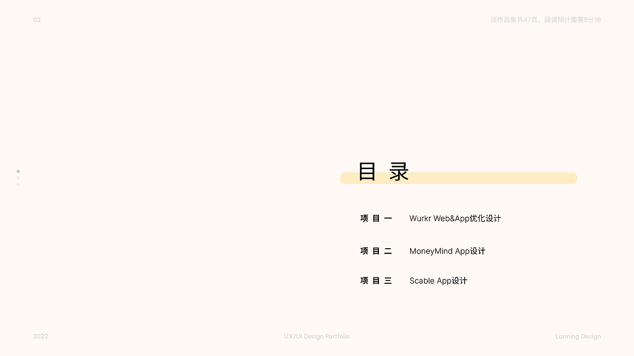 2022年作品集（图ZMzA4NDI1NzM2） - 交互/UE - 站酷设计师Laineyy原创素材 - 站酷ZCOOL