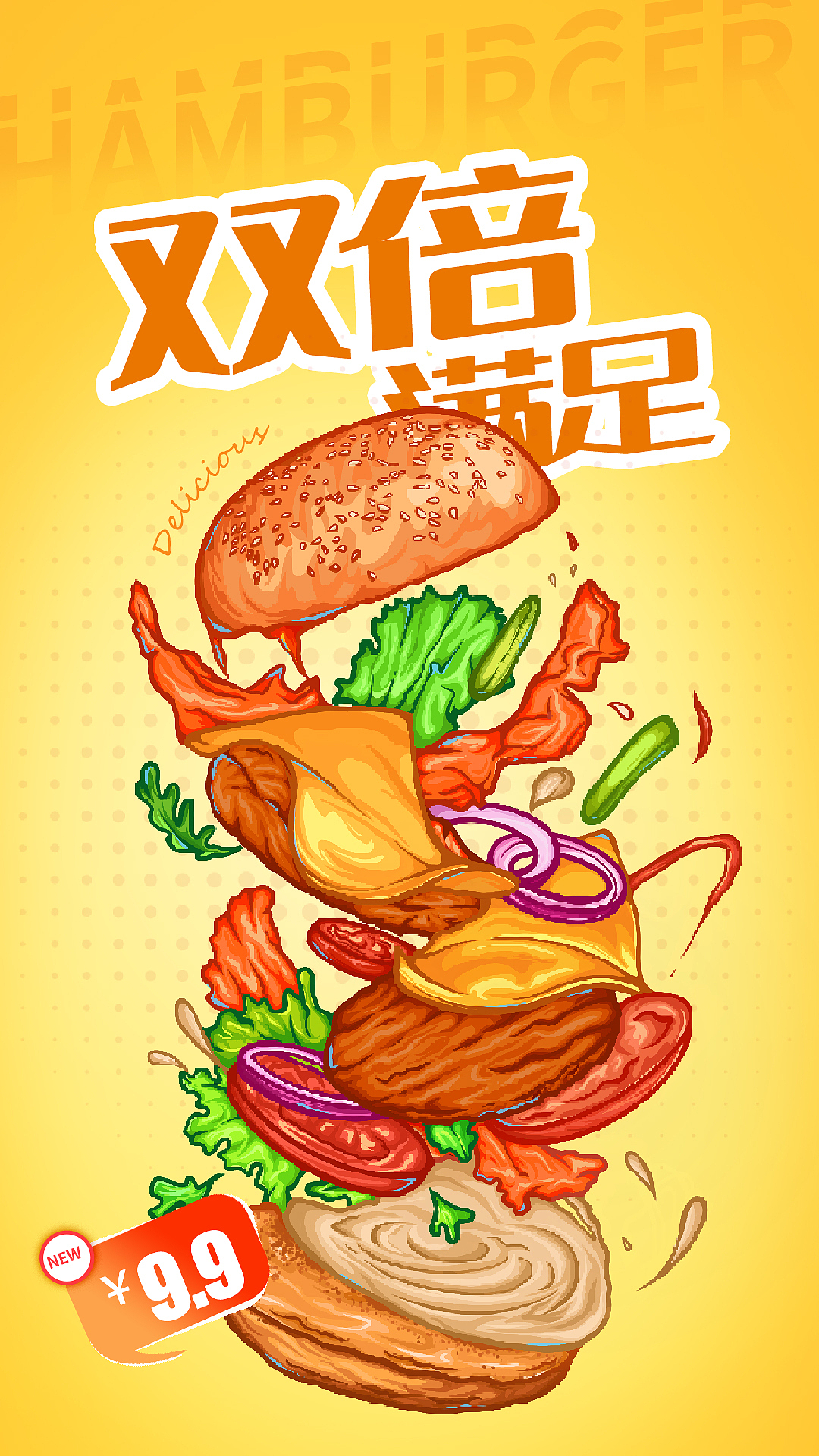 双倍满足（图ZMzMxODM3NDk2） - Writing Exercises - 站酷设计师是蓝小仙啊原创素材 - 站酷ZCOOL