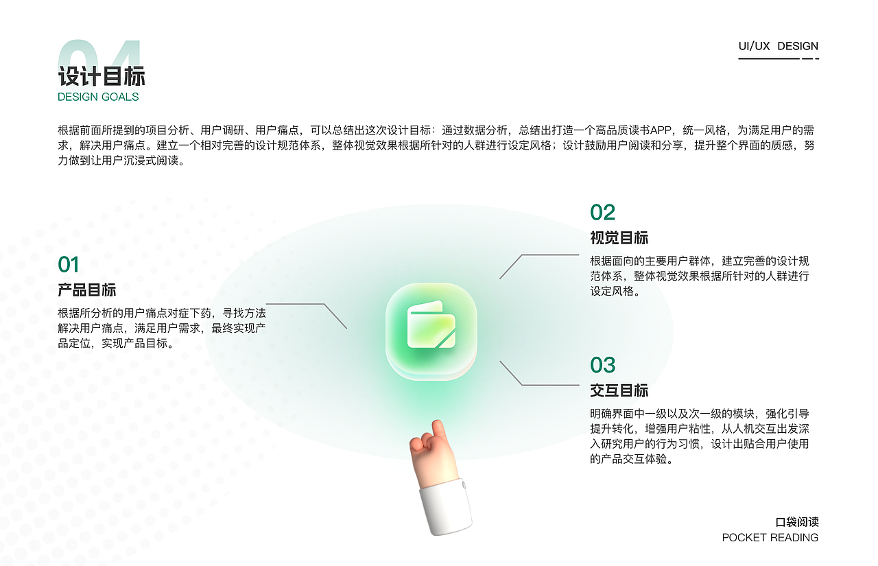 UI作品集（图ZMzM1OTQyNjYw） - APP界面 - 站酷设计师蛋黄枕头原创素材 - 站酷ZCOOL