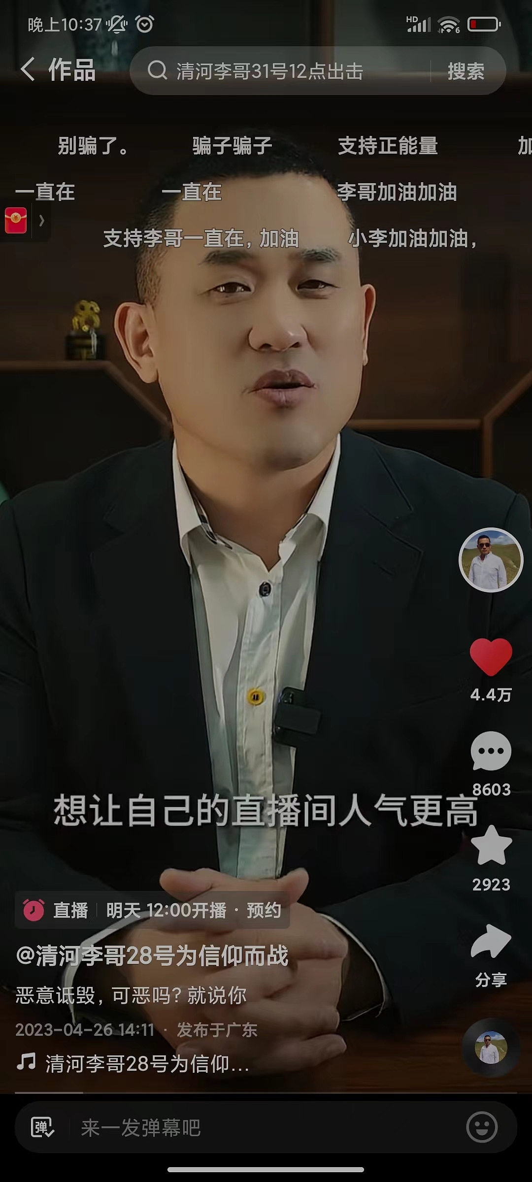 短视频（图ZMzM4OTgwNzI0） - 其他 - 站酷设计师图那个图原创素材 - 站酷ZCOOL
