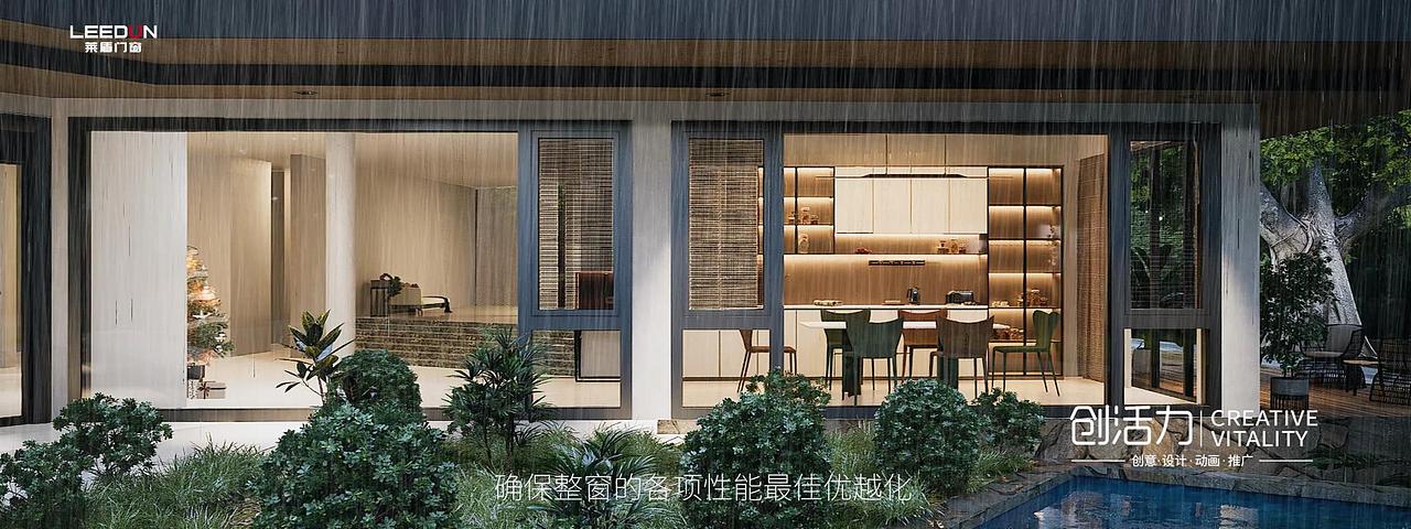 #内开窗 #别墅 #门窗 #家居 #三维动画 #产品视频（图ZMzU3MTYzNTAw） - 产品 - 站酷设计师创活力科技V原创素材 - 站酷ZCOOL