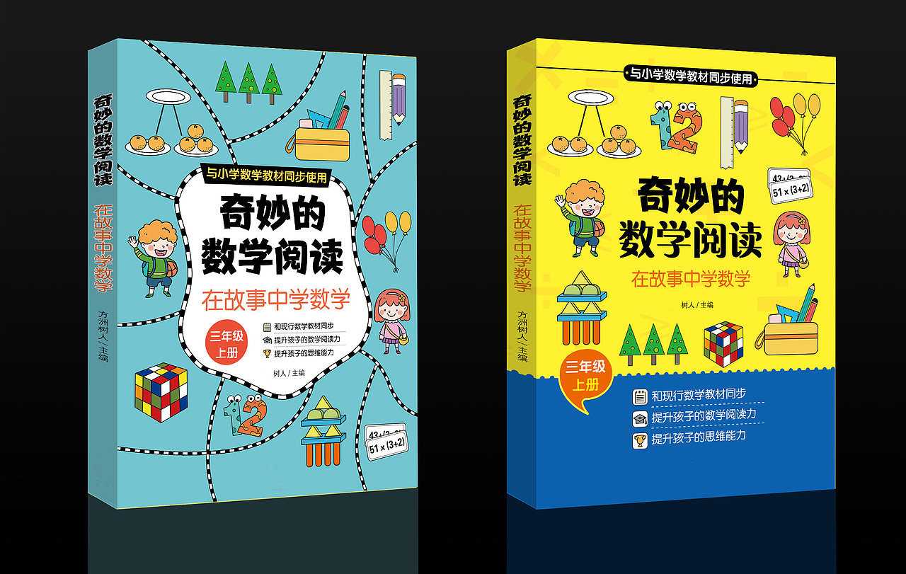 封面设计 装帧设计（图ZMzMwNDUzMzE2） - 书籍/画册 - 站酷设计师郑小鱼的池塘原创素材 - 站酷ZCOOL