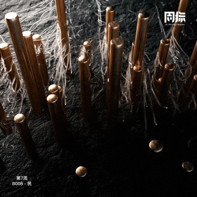 一周一练丨C4D2023绳子动力学（图ZMzI0MjMxMTg0） - 动画/影视 - 站酷设计师不二何原创素材 - 站酷ZCOOL