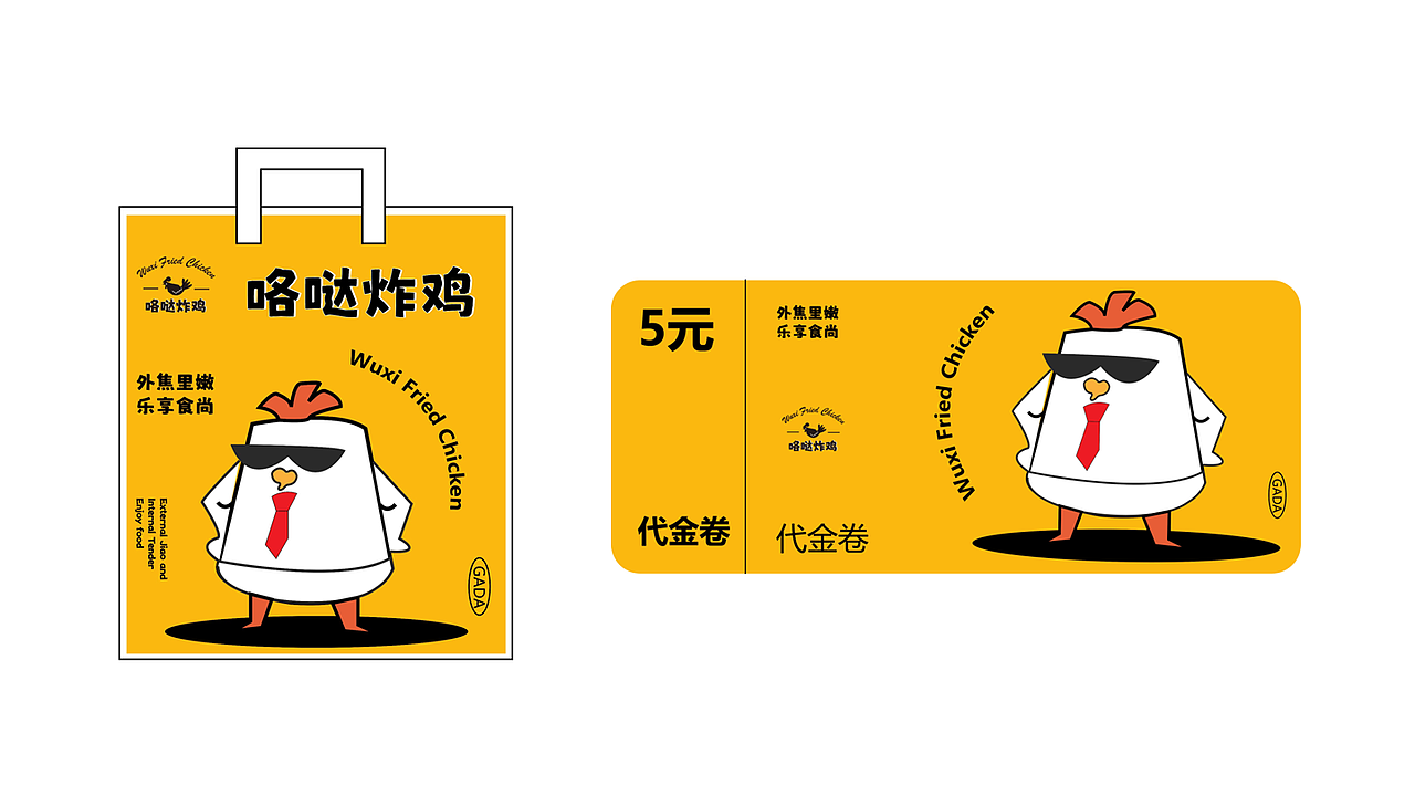 2021-2022 平面作品集（图ZMzYwODUwOTI4） - 海报 - 站酷设计师yx011原创素材 - 站酷ZCOOL