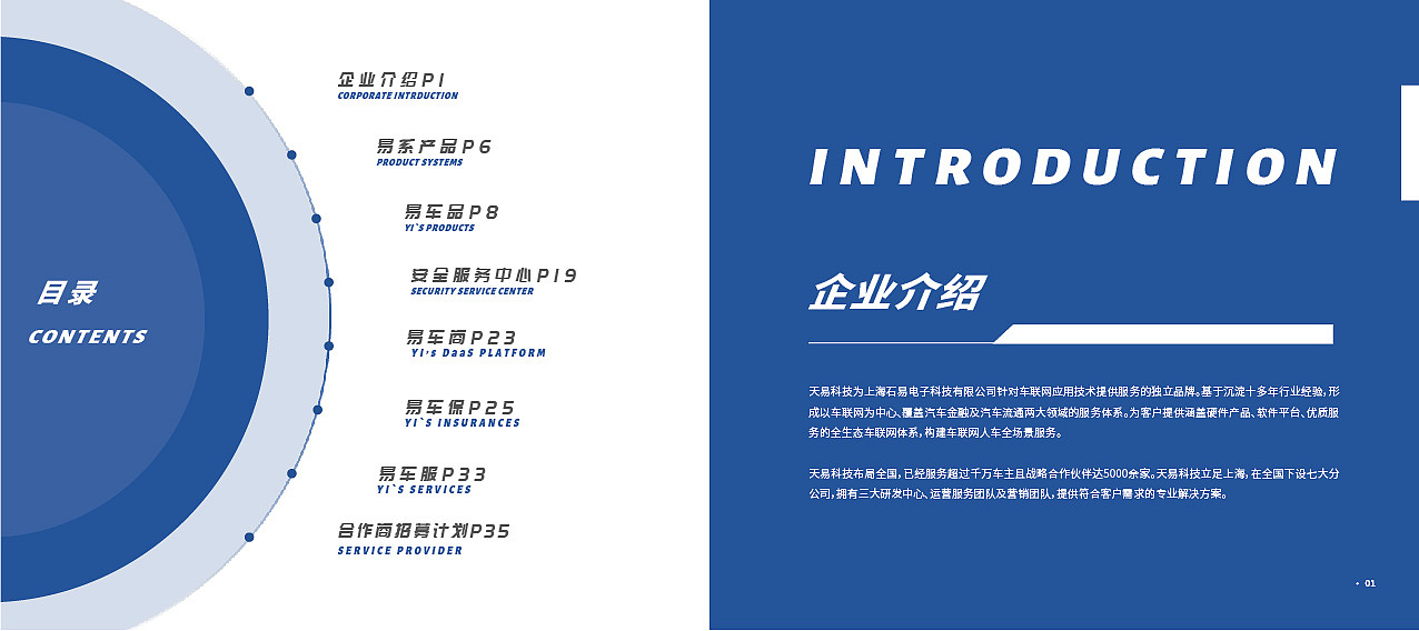 手册设计（图ZMzExMDk2ODY4） - 书籍/画册 - 站酷设计师Tingting啊原创素材 - 站酷ZCOOL