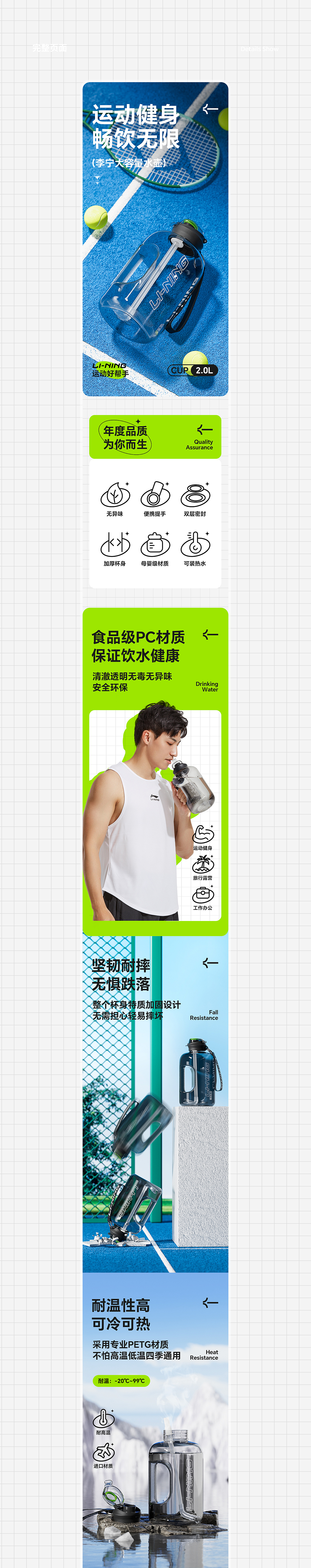 吨吨桶 / 儿童泳帽详情页（图ZMzM0OTkwNDQ4） - 电商 - 站酷设计师轻辞浅雨原创素材 - 站酷ZCOOL