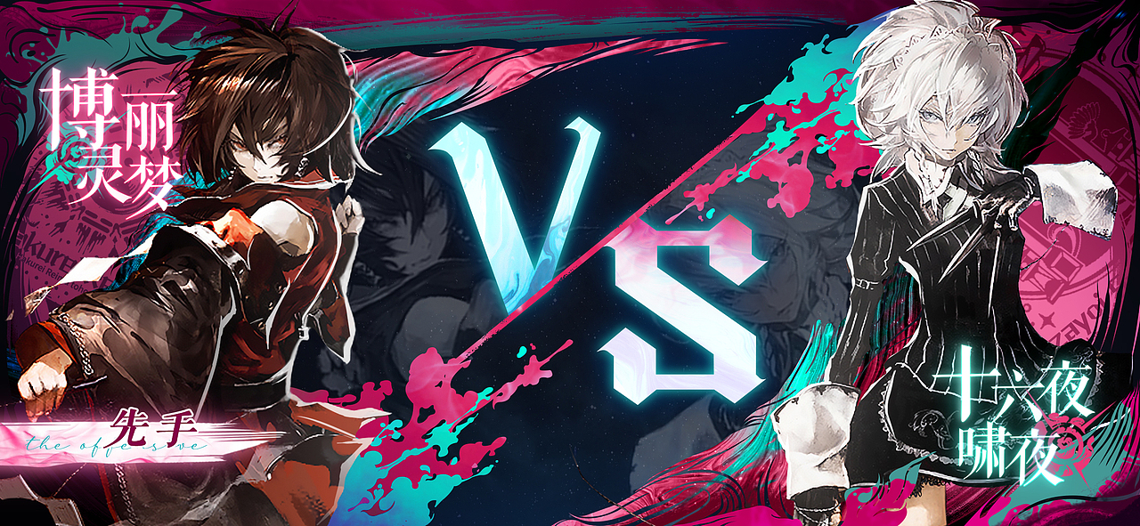 【东方project】-二次元游戏UI（图ZMzI5MDQ2ODEy） - 游戏UI - 站酷设计师蓝蓝不是蓝蓝路原创素材 - 站酷ZCOOL