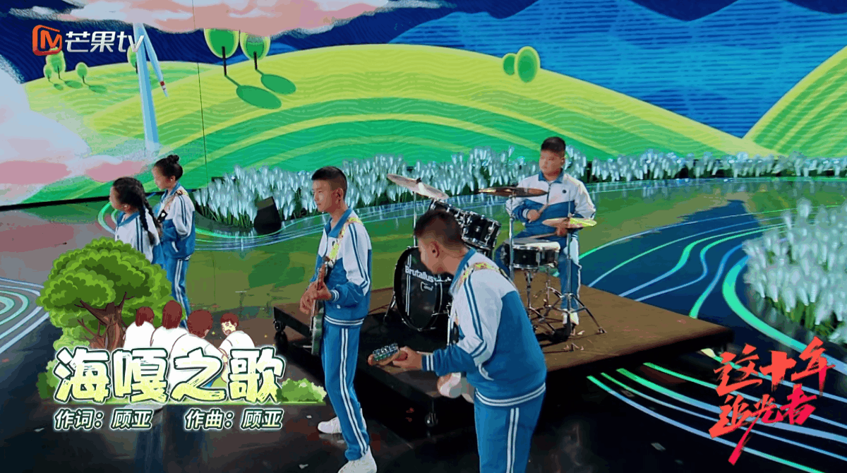 YINGSTUDIO | 芒果TV《这十年 追光者》沉浸感舞台视觉（图ZMzU0NzA1NDg0） - 其他影视 - 站酷设计师影工作室数字视觉原创素材 - 站酷ZCOOL