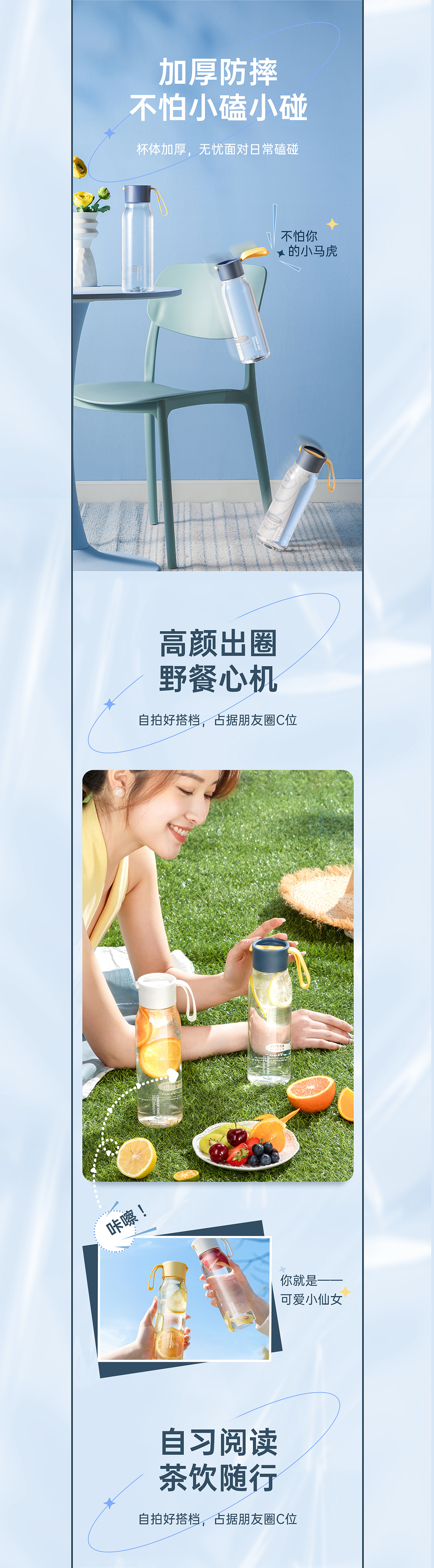 炊大皇—保温壶详情*1 随手杯详情*1（图ZMzEwNjkzMjY4） - 电商 - 站酷设计师Ling巧原创素材 - 站酷ZCOOL