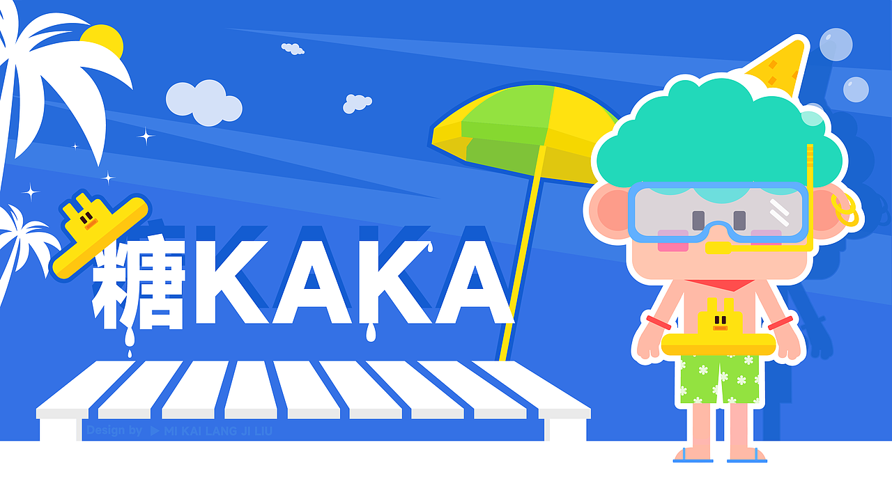 糖KAKA-IP延展插画设计
