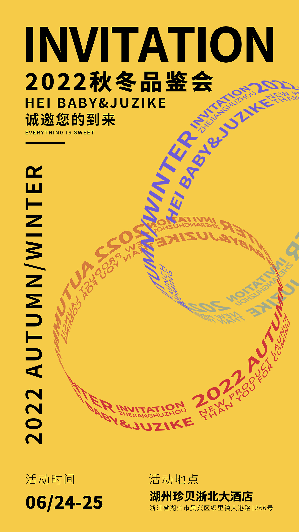 平面设计丨海报合集2022（图ZMzA1NTM3MDA0） - 海报 - 站酷设计师LUSILUN原创素材 - 站酷ZCOOL