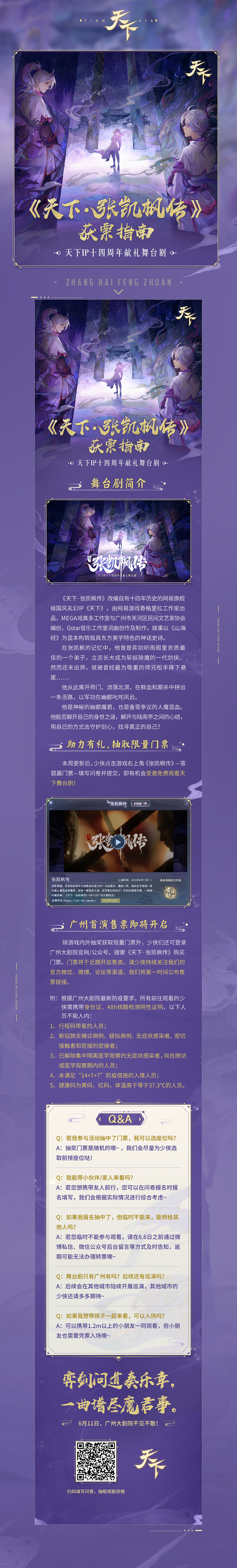 部分作品（图ZMzE3NDQ2MzY4） - 其他平面 - 站酷设计师黄睿睿原创素材 - 站酷ZCOOL