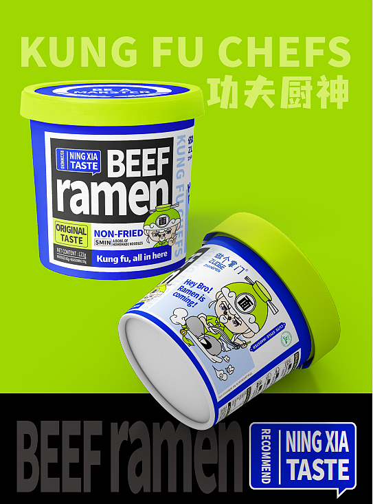 包装设计 | 做个掌门速食拉面（图ZMzA4NTI4MjE2） - 包装 - 站酷设计师蔡靖尧原创素材 - 站酷ZCOOL