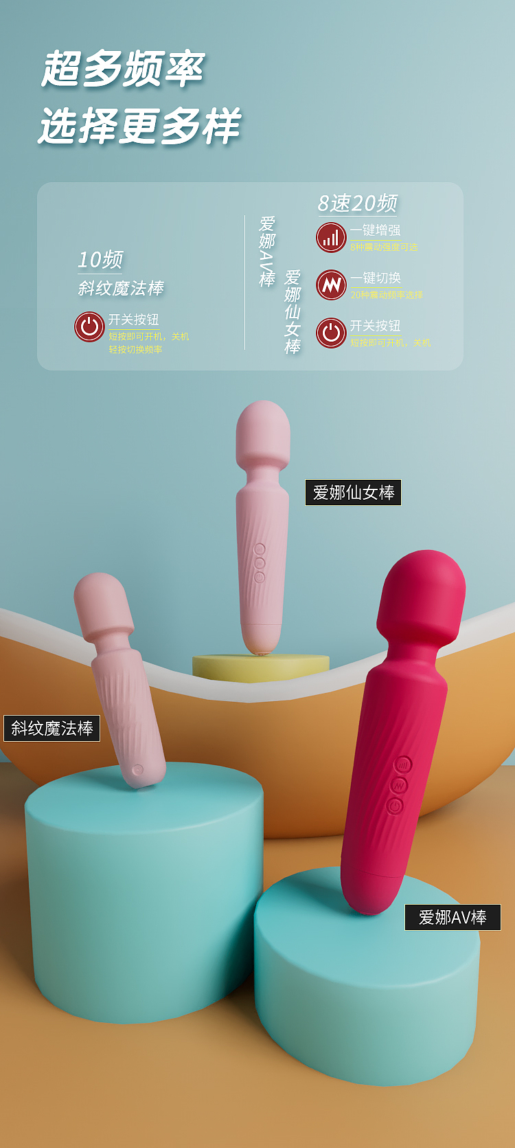 AV棒（图ZMzM2MjY1NDI0） - 产品 - 站酷设计师Z511949914原创素材 - 站酷ZCOOL