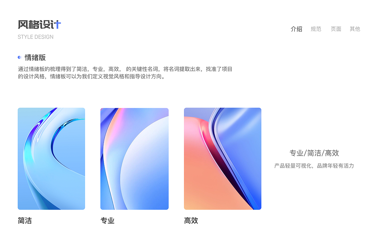 2023作品集展示（图ZMzM3MDY3MzMy） - 交互/UE - 站酷设计师想躺平的小陈原创素材 - 站酷ZCOOL