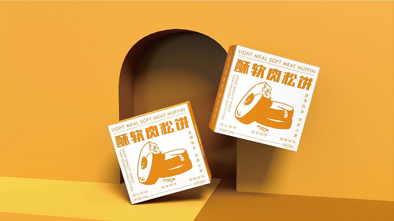 轻食记酥软肉松饼（图ZMzIwNjI2ODM2） - 包装 - 站酷设计师Omri原创素材 - 站酷ZCOOL