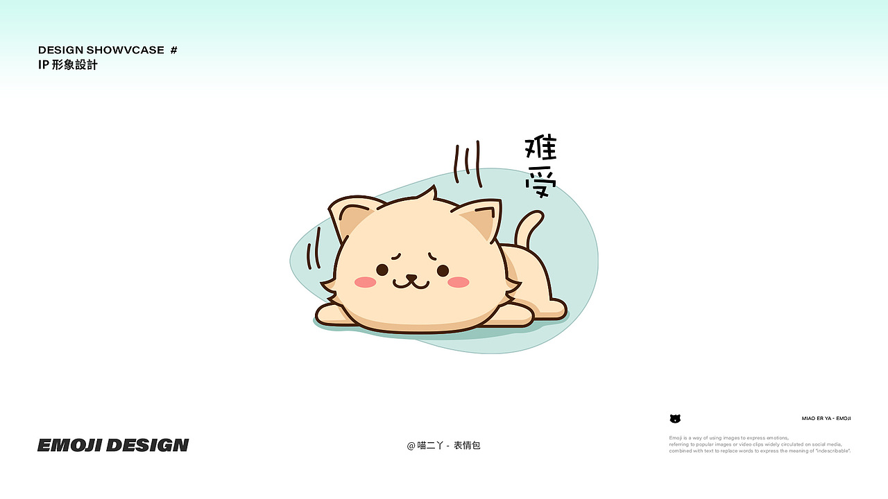 2024设计作品集(运营侧)