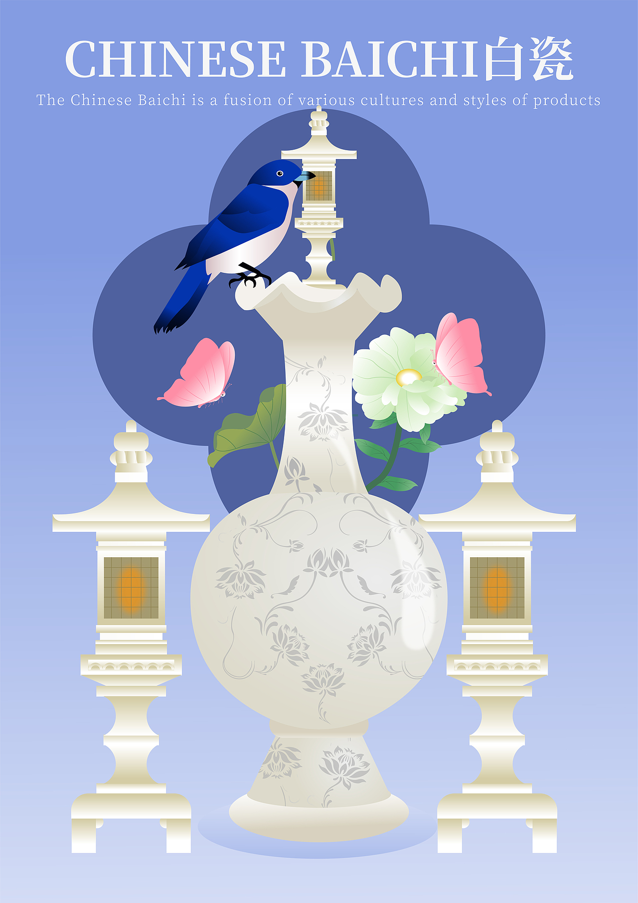 国潮-知否古装风插画（图ZMzEyOTIxMjcy） - 海报 - 站酷设计师尾生weisheng原创素材 - 站酷ZCOOL