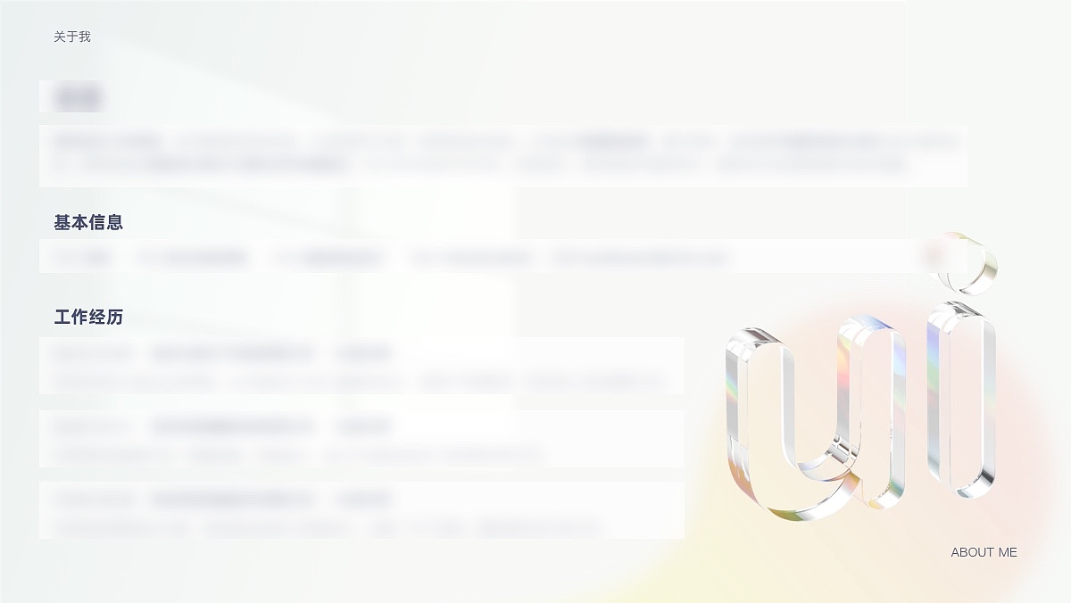 19-22年设计项目整理（图ZMzIxMjg4MDA0） - APP界面 - 站酷设计师酸奶发酸了原创素材 - 站酷ZCOOL